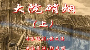 七十二家房客 3. évad Ep.1 1. epizód