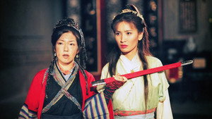 碧血劍 kép