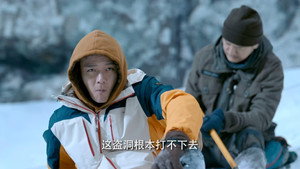 云顶天宫 1. évad Ep.11 11. epizód