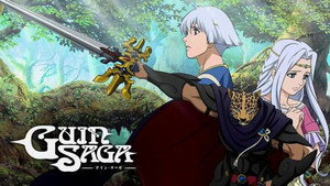 グイン・サーガ kép