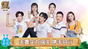 疯狂的麦咭 6. évad Ep.12 12. epizód