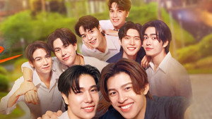 คือเรารักกัน kép