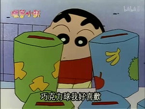 クレヨンしんちゃん 1. évad Ep.423 423. epizód
