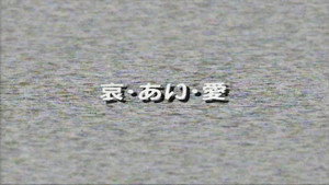 電影少女 -VIDEO GIRL AI- 1. évad Ep.6 6. epizód
