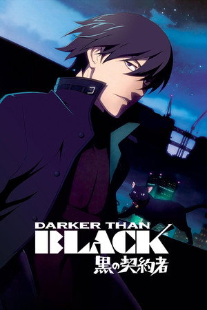 Darker Than Black poszter