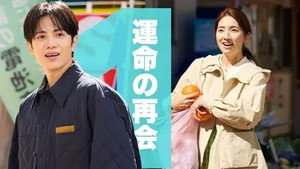10回切って倒れない木はない 1. évad Ep.1 1. epizód