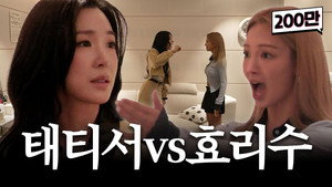 가짜 김효연 1. évad Ep.4 4. epizód