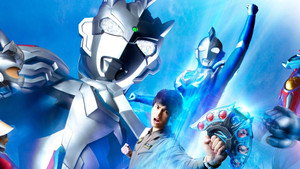 ウルトラマンZゼット kép
