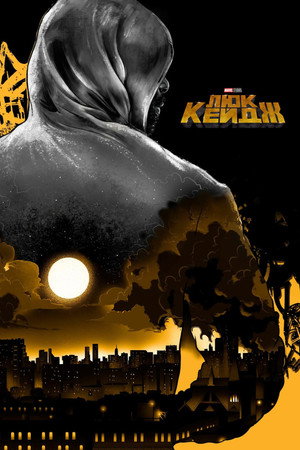 Marvel Luke Cage poszter