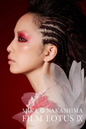 中島美嘉 profil kép