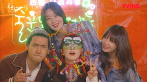 술꾼도시여자들 Speciális epizódok Ep.1 1. epizód