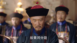天下长河 1. évad Ep.16 16. epizód