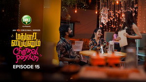 மதுரை பையனும் சென்னை பொண்ணும் 1. évad Ep.15 15. epizód