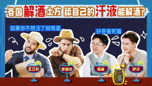 非正式会谈 9. évad Ep.3 3. epizód