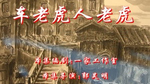 七十二家房客 3. évad Ep.32 32. epizód