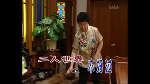 外来媳妇本地郎 3. évad Ep.671 671. epizód