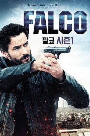 Falco - Zsaru a múltból poszter