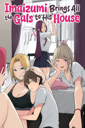今泉ん家はどうやらギャルの溜まり場になってるらしい poszter