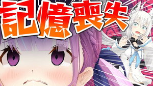 ホロのぐらふぃてぃ Speciális epizódok Ep.6 6. epizód