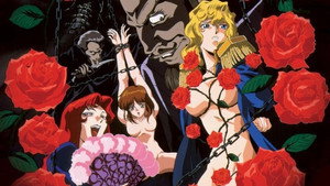 淫魔妖女 kép
