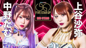 スターダム・ワールドのスターダム 13. évad Ep.75 75. epizód