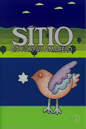 Sítio do Pica-Pau Amarelo 1. évad (1977-03-06) poszter