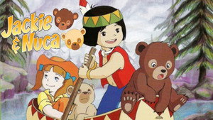 シートン動物記 くまの子ジャッキー kép