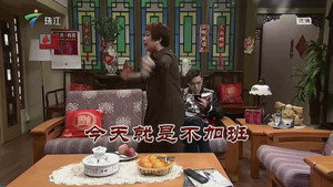 外来媳妇本地郎 9. évad Ep.3346 3346. epizód