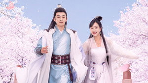 清落 kép
