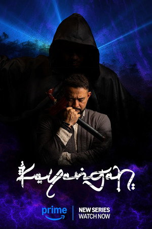 Kayangan 1. évad (2024-10-24) poszter