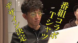 木村さ～～ん！ 1. évad Ep.70 70. epizód