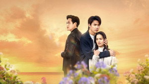 ใต้เงาตะวัน kép