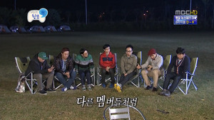 무한도전 3. évad Ep.301 301. epizód