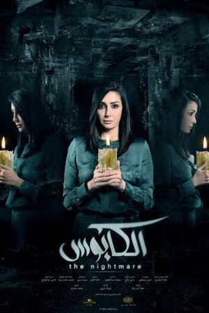 الكابوس poszter