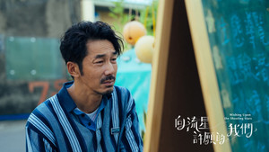 向流星許願的我們 kép