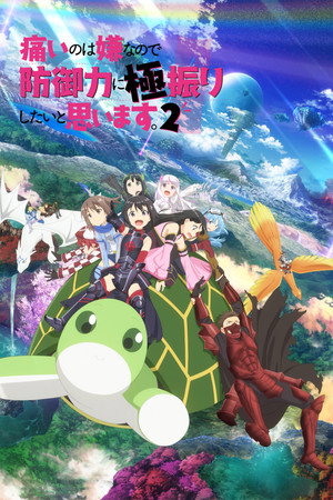 Itai no wa Iya nano de Bougyoryoku ni Kyokufuri Shitai to Omoimasu poszter