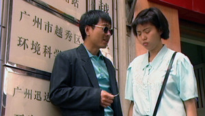 香港人在廣州 1. évad Ep.7 7. epizód