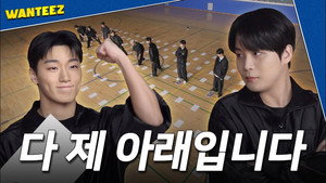 원티즈 1. évad Ep.33 33. epizód