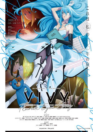 Vivy -Fluorite Eye's Song- poszter