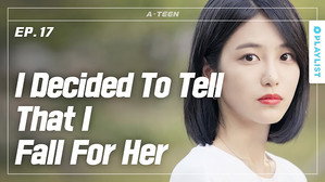 에이틴 1. évad Ep.17 17. epizód