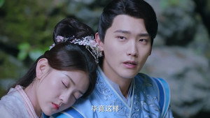 双世宠妃 2. évad Ep.27 27. epizód