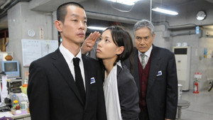SPEC 〜警視庁公安部公安第五課 未詳事件特別対策係事件簿〜 1. évad Ep.1 1. epizód