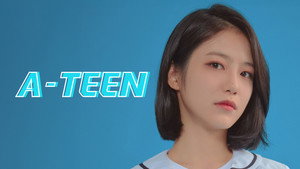 에이틴 kép