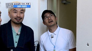 구해줘! 홈즈 1. évad Ep.28 28. epizód