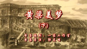 七十二家房客 9. évad Ep.42 42. epizód