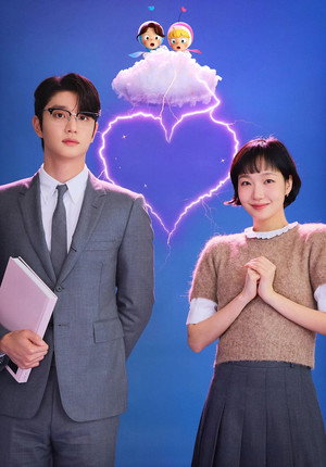 유미의 세포들 poszter