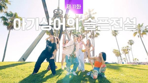 플라이 투 더 댄스 1. évad Ep.11 11. epizód