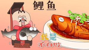 我是不白吃 1. évad Ep.101 101. epizód