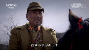 区小队 1. évad Ep.34 34. epizód