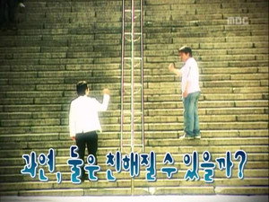 무한도전 3. évad Ep.21 21. epizód